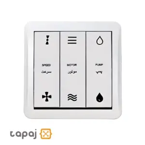 خرید کلید کولر روکار پارت الکتریک مدل شهاب کد 4061