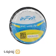 قیمت نوار چسب برق پارس سهیل
