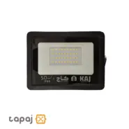 Kaj 50W LED Floodlight