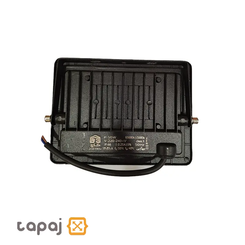 Kaj 50W LED Floodlight 2 2 Kaj 50W LED Floodlight