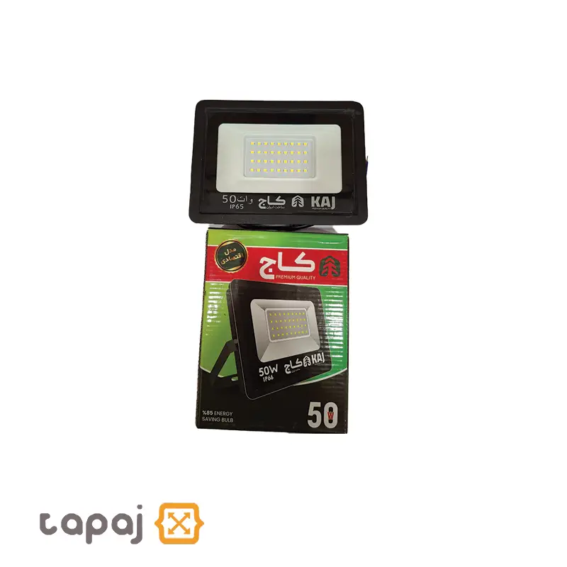 Kaj 50W LED Floodlight 3 3 Kaj 50W LED Floodlight