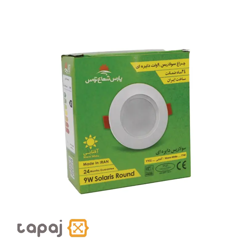 Pars Shoa Solaris 9W Circular Panel 2 3 Pars Shoa Solaris 9W Circular Panel