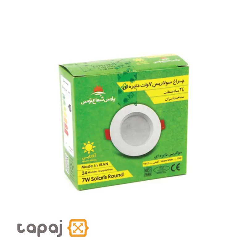 سولاریس 7 وات دایره ای پارس شعاع 2 3 Pars Shoa Solaris 7W Circular LED Panel