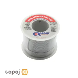 سیم لحیم 0.8 آساهی