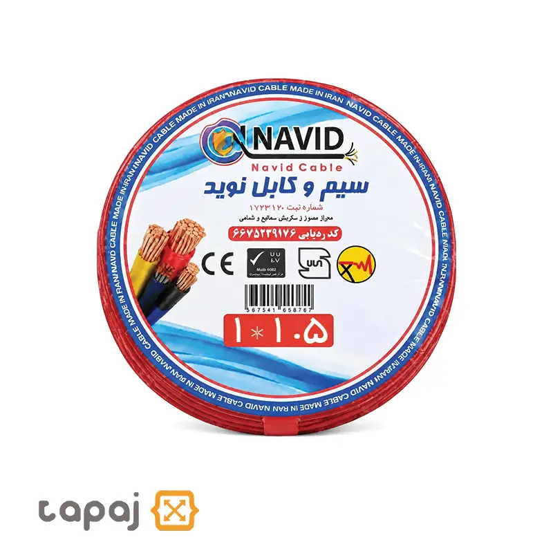 Navid 1x1.5mm Red Flexible Copper Wire 1 Navid 1x1.5mm Red Flexible Copper Wire