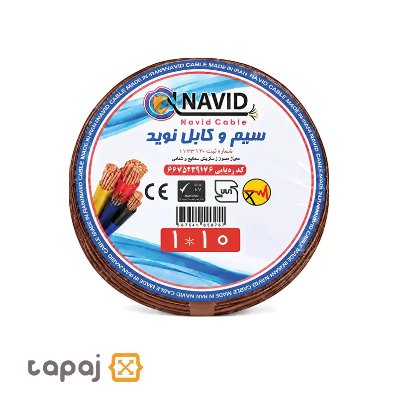 Navid 1x10mm Brown Flexible Copper Wire 1 Navid 1x10mm Brown Flexible Copper Wire