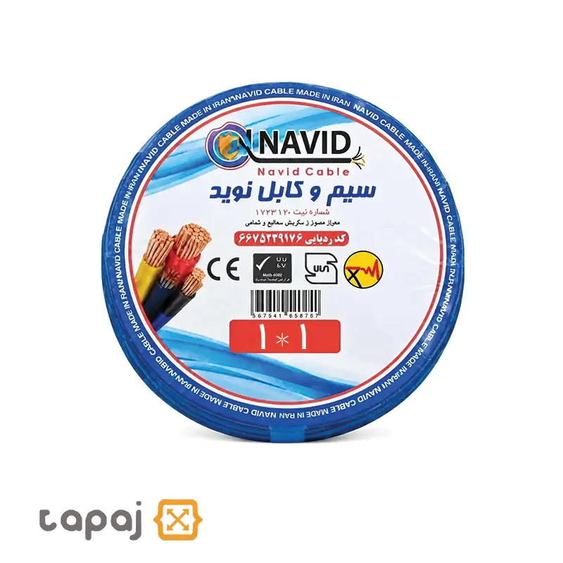 Navid 1x1mm Blue Flexible Copper Wire 1 Navid 1x1mm Blue Flexible Copper Wire