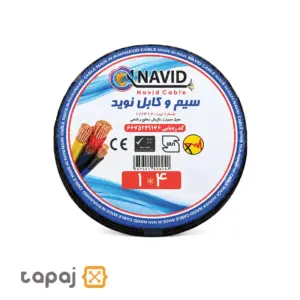 Navid 1x4mm Black Flexible Copper Wire