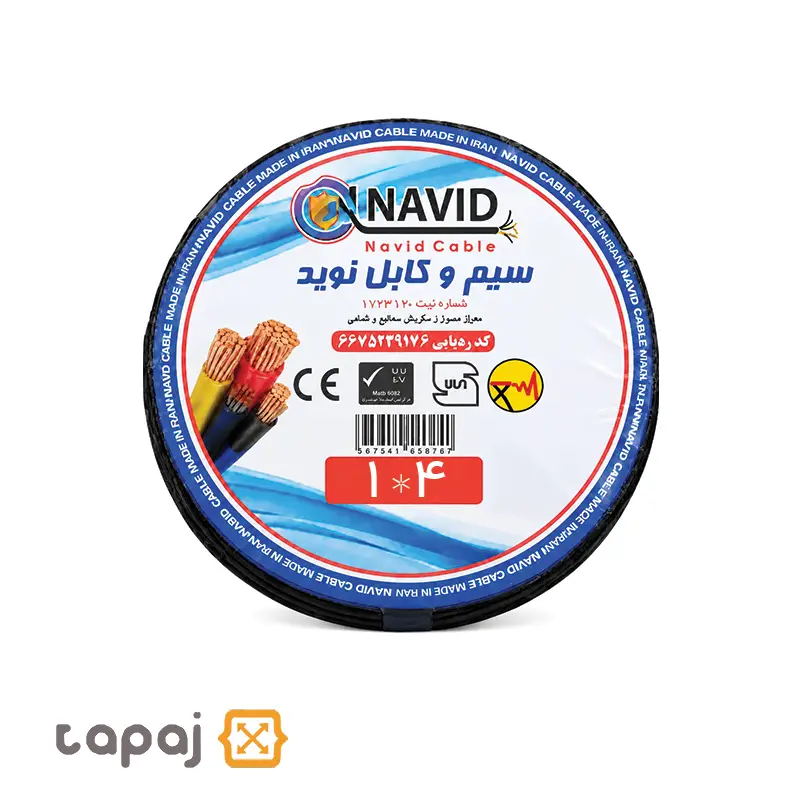 Navid 1x4mm Black Flexible Copper Wire 1 Navid 1x4mm Black Flexible Copper Wire