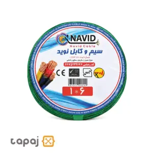 Navid 1x6mm Green Flexible Copper Wire
