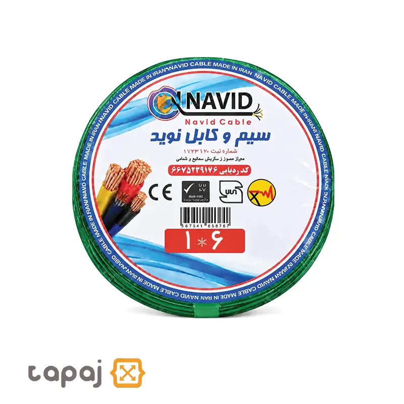 Navid 1x6mm Green Flexible Copper Wire 1 Navid 1x6mm Green Flexible Copper Wire