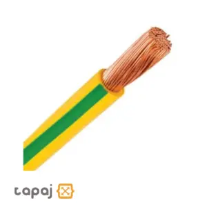 Navid 1x1.5mm² Flexible Earth Wire